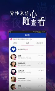 悉尼速配征婚网,探索现代都市的婚恋新风尚,悉尼速配征婚网,现代都市婚恋新风尚探索