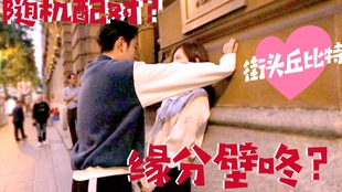 悉尼速配征婚网,探索现代都市的婚恋新风尚,悉尼速配征婚网,现代都市婚恋新风尚探索