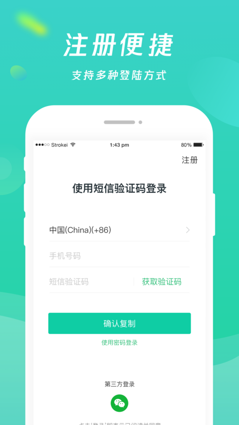 免费使用,探索一对一果聊App的独特魅力,一对一果聊App,免费体验独特魅力的探索之旅