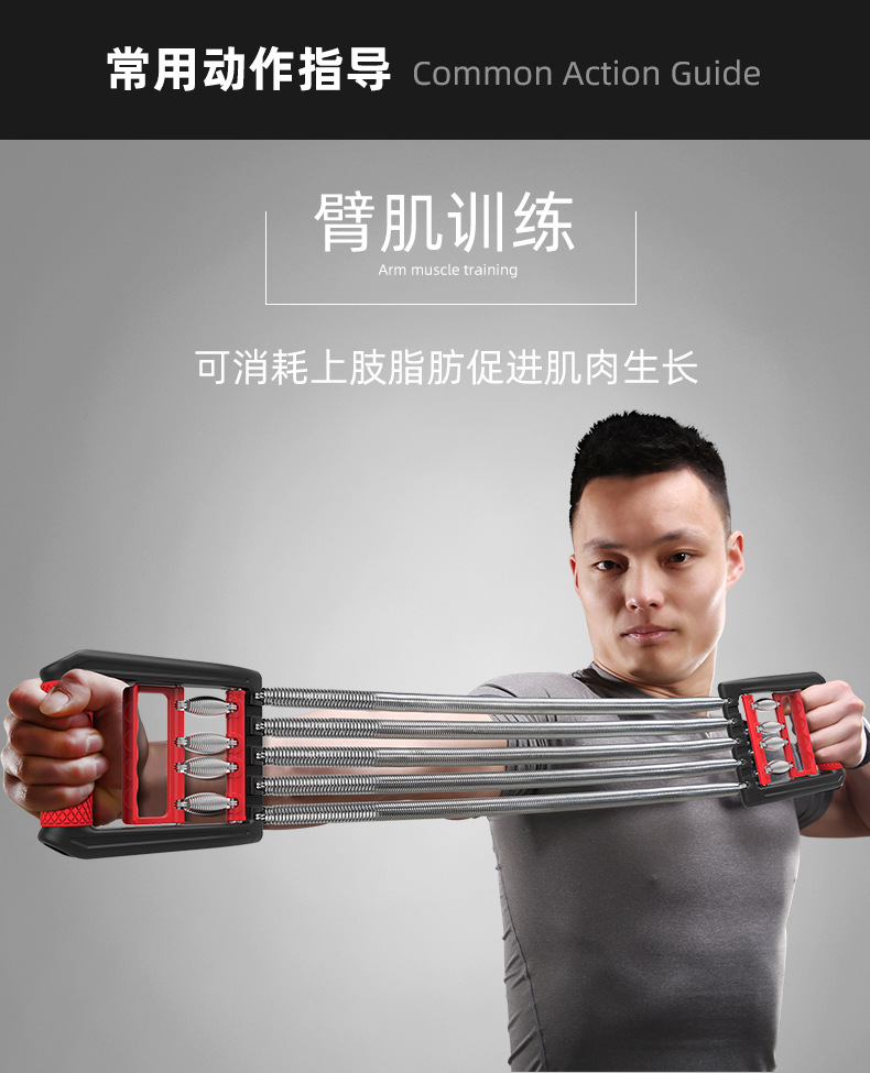 弹簧拉力器锻炼的肌肉部位详解,弹簧拉力器锻炼的肌肉部位详解与技巧解析