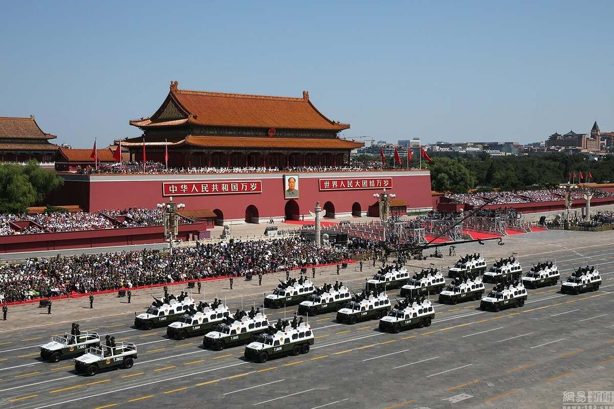 中华人民共和国成立七十周年阅兵