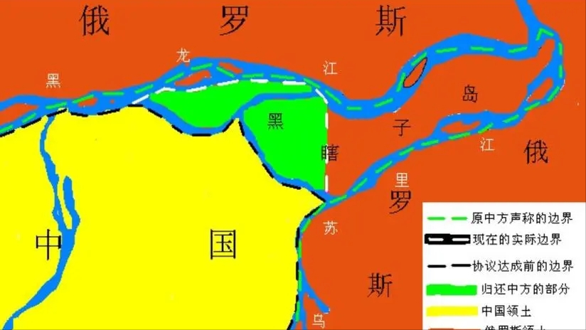 俄罗斯在2023年归还中国领土,历史的新篇章,中俄友好合作,历史新篇章开启,俄罗斯归还中国领土