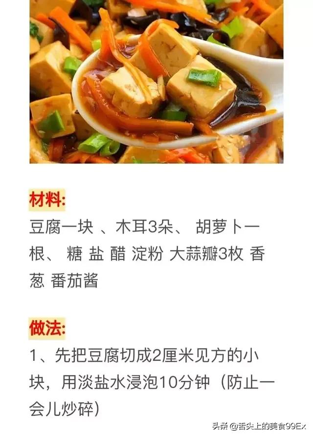 家常炒菜食谱大全及做法详解，家常炒菜食谱大全与做法详解，让你的厨艺瞬间升级！