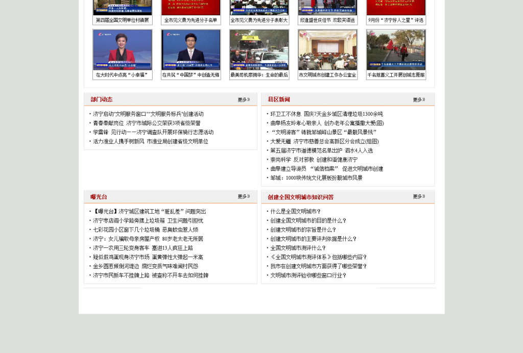 构建幸福家园网站,共创和谐幸福的网络社区,共建幸福家园网站,打造和谐幸福网络社区新篇章