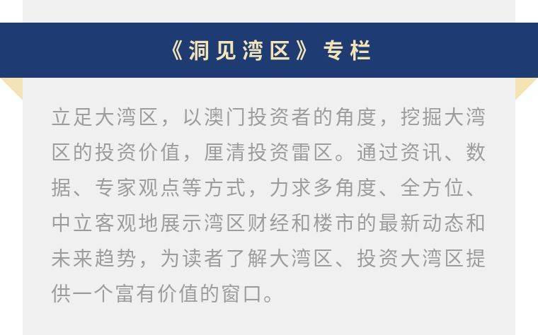 新澳今日动态及未来展望,迈向2025的新篇章,新澳迈向2025,今日动态及未来展望新篇章