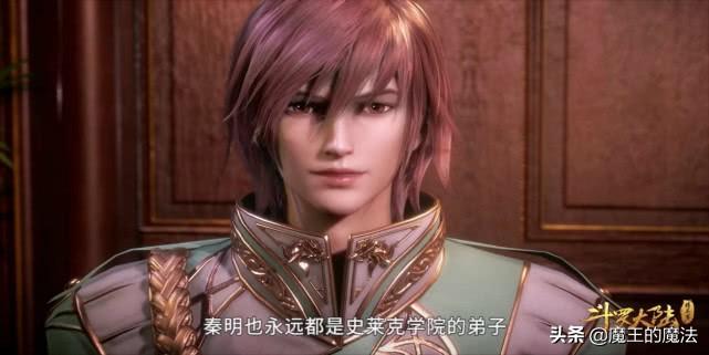 斗罗大陆在线全集免费观看，奇幻之旅的无限魅力，斗罗大陆，奇幻之旅全集免费在线观看