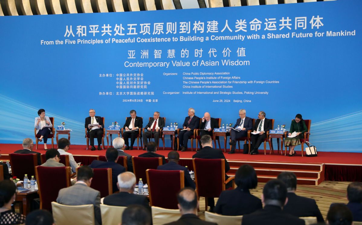 和平共处五项原则发表七十周年，回顾与前瞻，和平共处五项原则发表七十周年，回顾成就与前瞻未来