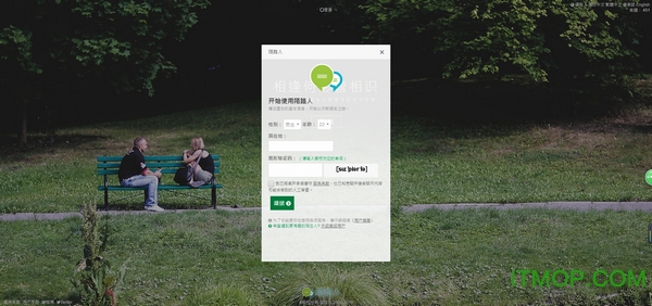 陌路人在线匿名聊天入口，探索虚拟交流的全新领域，陌路人虚拟交流新领域，在线匿名聊天入口探索