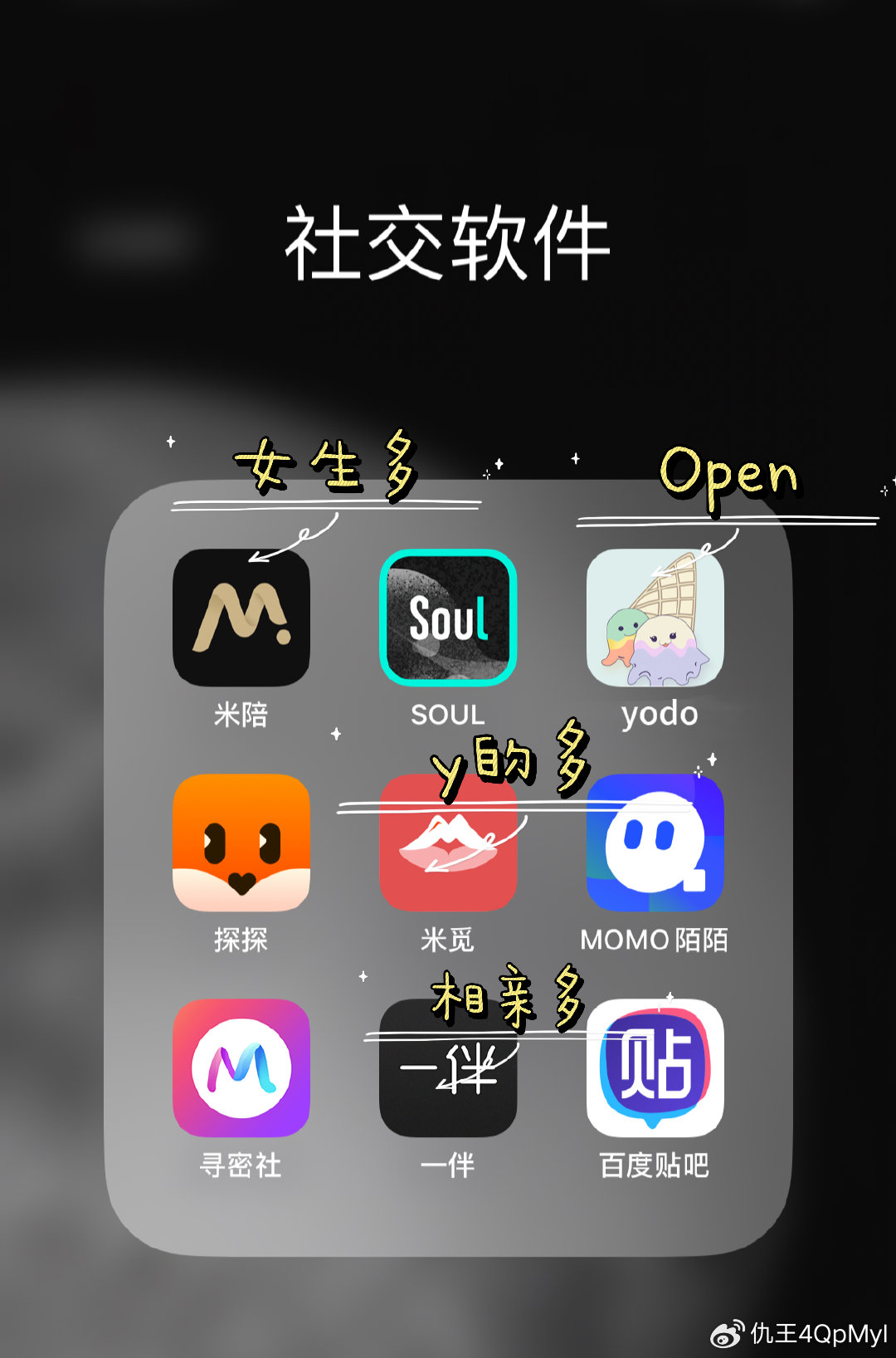 最开放的交友app有哪些,探索现代社交的新领域,探索现代社交新领域,最开放的交友app大盘点