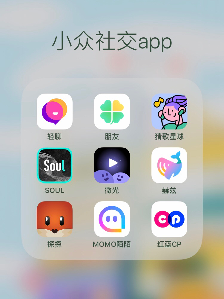 最开放的交友app有哪些,探索现代社交的新领域,探索现代社交新领域,最开放的交友app大盘点