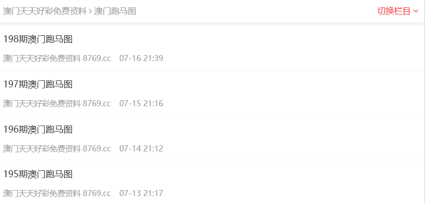 澳门正版资料大全完整版,探索与挖掘的独特价值,澳门正版资料大全完整版,探索与挖掘独特价值的宝藏