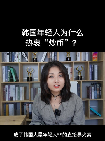 韩国年轻人的世界,挑战、机遇与未来展望,韩国年轻人面临的挑战、机遇与未来展望