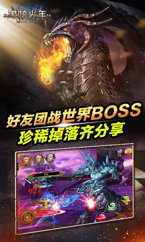 黑暗光年，探索未知的深渊，黑暗光年，深渊未知的探索之旅