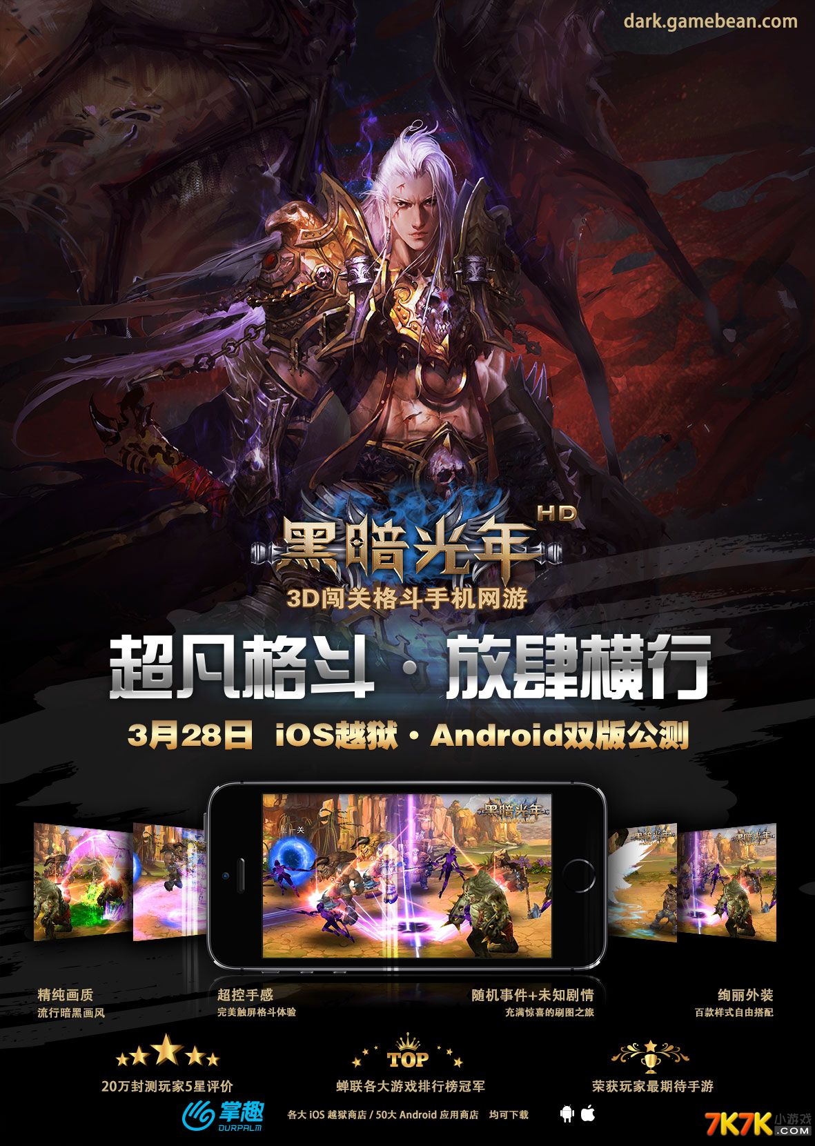 黑暗光年,探索未知的深渊,黑暗光年,深渊未知的探索之旅