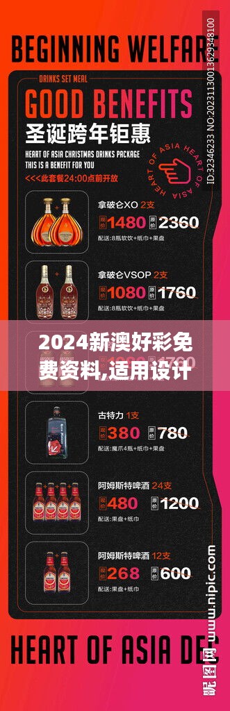 新澳好彩免费资料查询2025，探索彩票行业的未来趋势与机遇，新澳好彩免费资料查询2025，彩票行业未来趋势与机遇探索