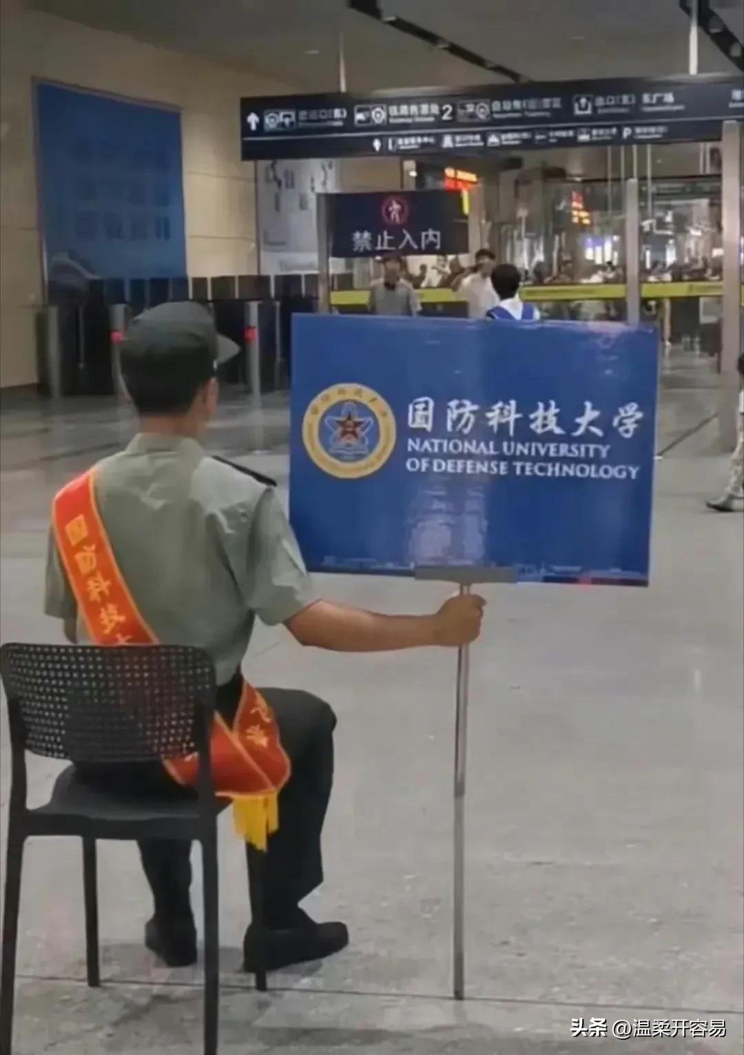 中国国防科技大学要求,卓越人才培养的摇篮,中国国防科技大学,卓越人才培养的摇篮