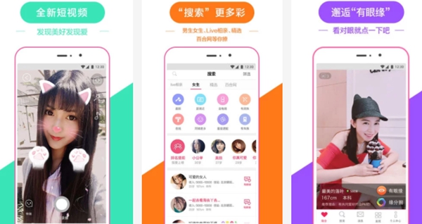 老年交友软件哪个靠谱？全面解析当下主流老年社交平台，老年社交平台大解析，哪个交友软件最靠谱？