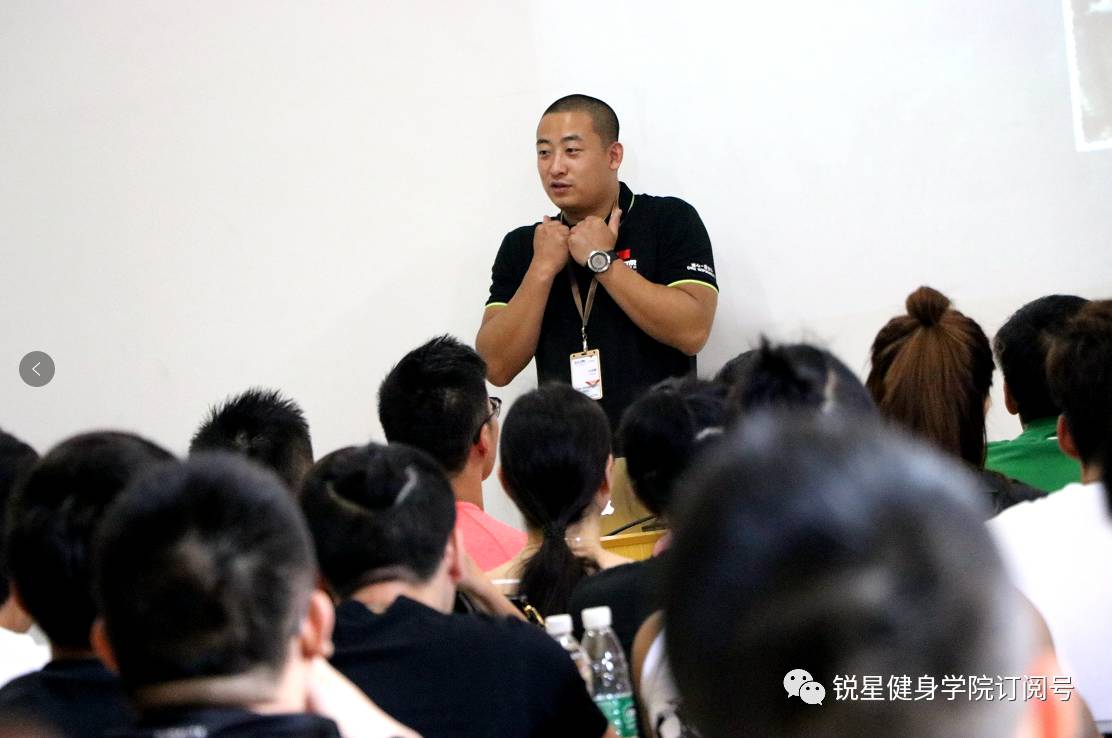 锐星健身学院——引领健身潮流的殿堂，锐星健身学院，引领健身潮流的权威殿堂