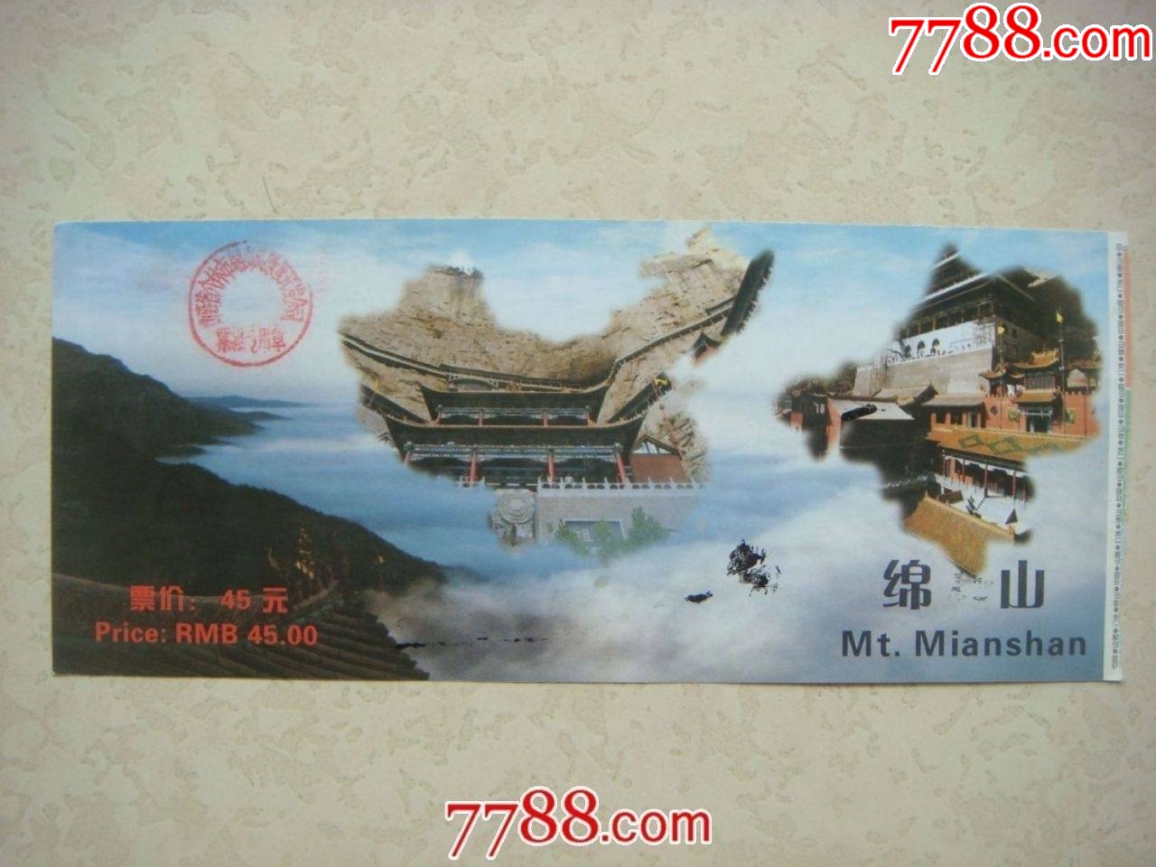 绵山门票价格详解，多少钱一探究竟，绵山门票价格详解，究竟需要多少钱？