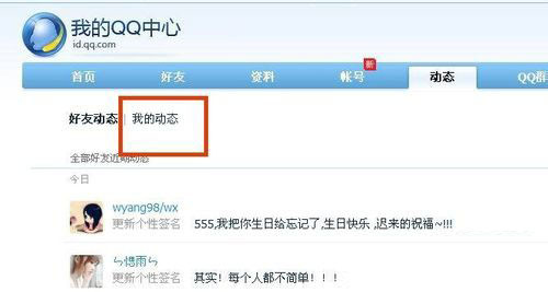 QQ登录账号与在线登录入口详解，QQ账号登录详解及在线登录入口介绍