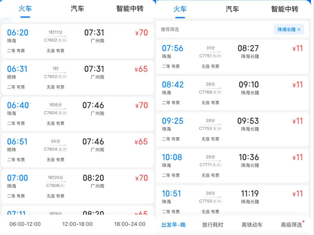 新澳门一码精准2025，探索未来之城的独特魅力，未来之城独特魅力揭秘，新澳门一码精准2025