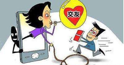 网上交友六条禁令,构建健康社交环境的必备准则,网上交友六条禁令,构建健康社交环境的必备准则指南