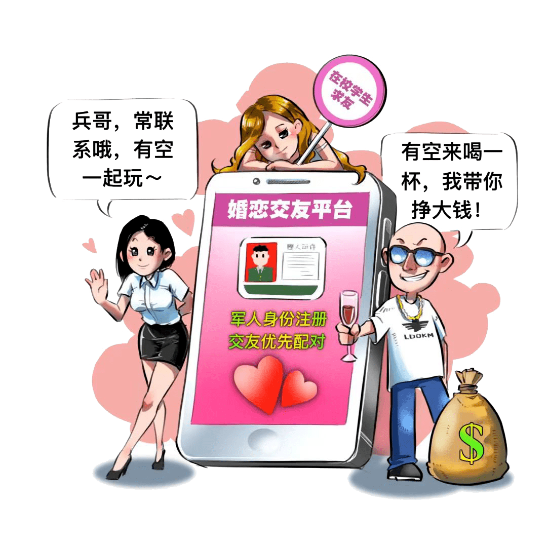 网上交友六条禁令,构建健康社交环境的必备准则,网上交友六条禁令,构建健康社交环境的必备准则指南