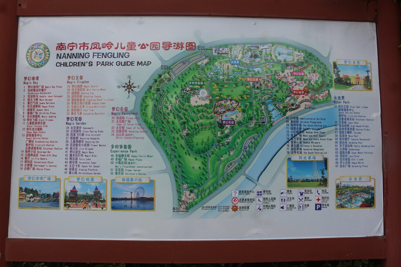 南宁适合小孩子玩的地方,亲子游的天堂,南宁亲子游胜地,小孩子玩乐的天堂