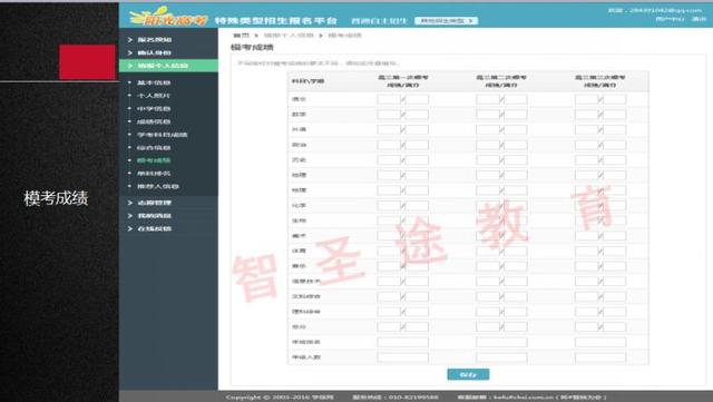 澳门六肖默认开奖结果图,探索与解析,澳门六肖默认开奖结果图解析与探索