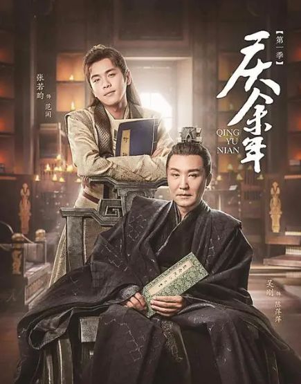 庆余年第二季免费观看,一场视觉盛宴的开启,庆余年第二季免费观看,视觉盛宴的启幕之旅