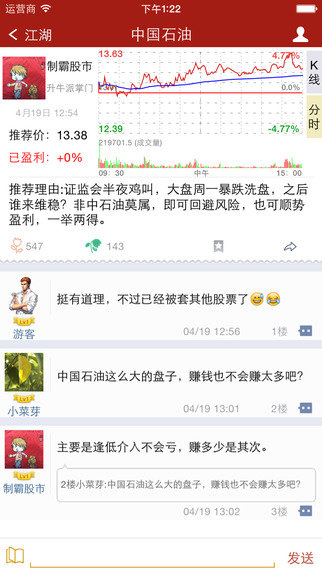 天天股票网官方网，投资领域的领航者，天天股票网官方网，投资领航者的首选平台