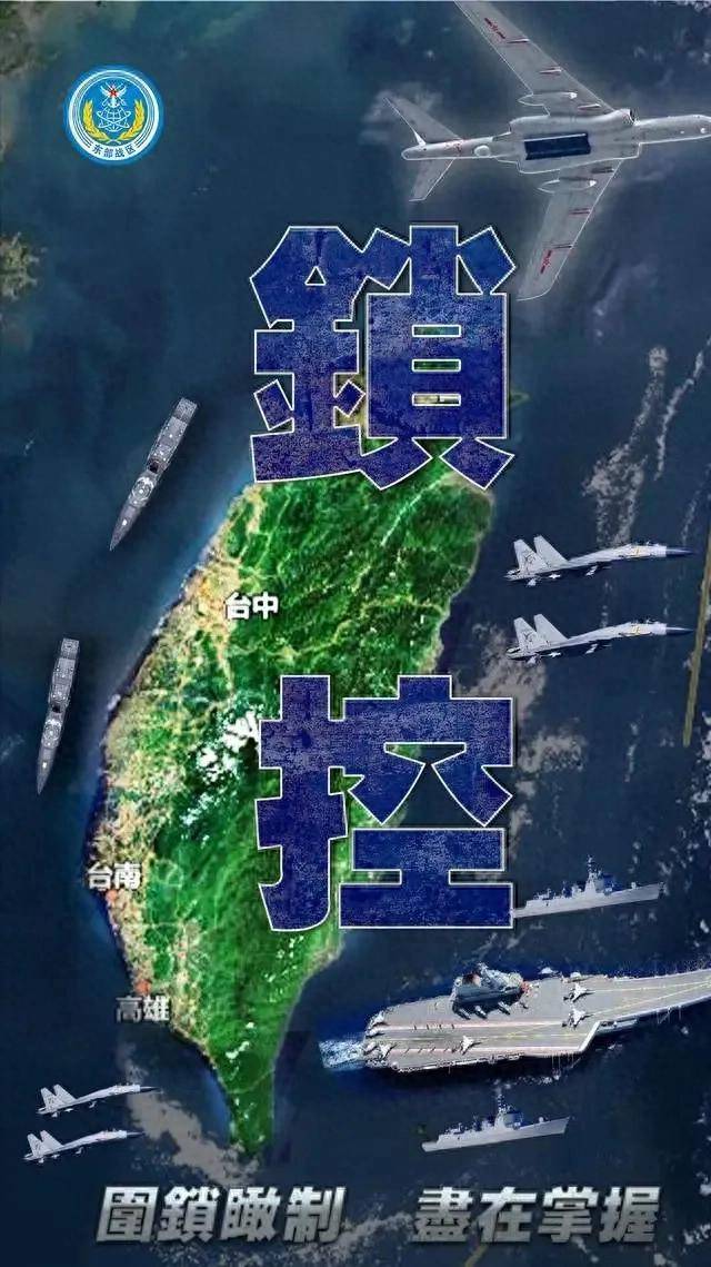 台海局势最新消息与图片概述,台海局势最新动态与图片简述
