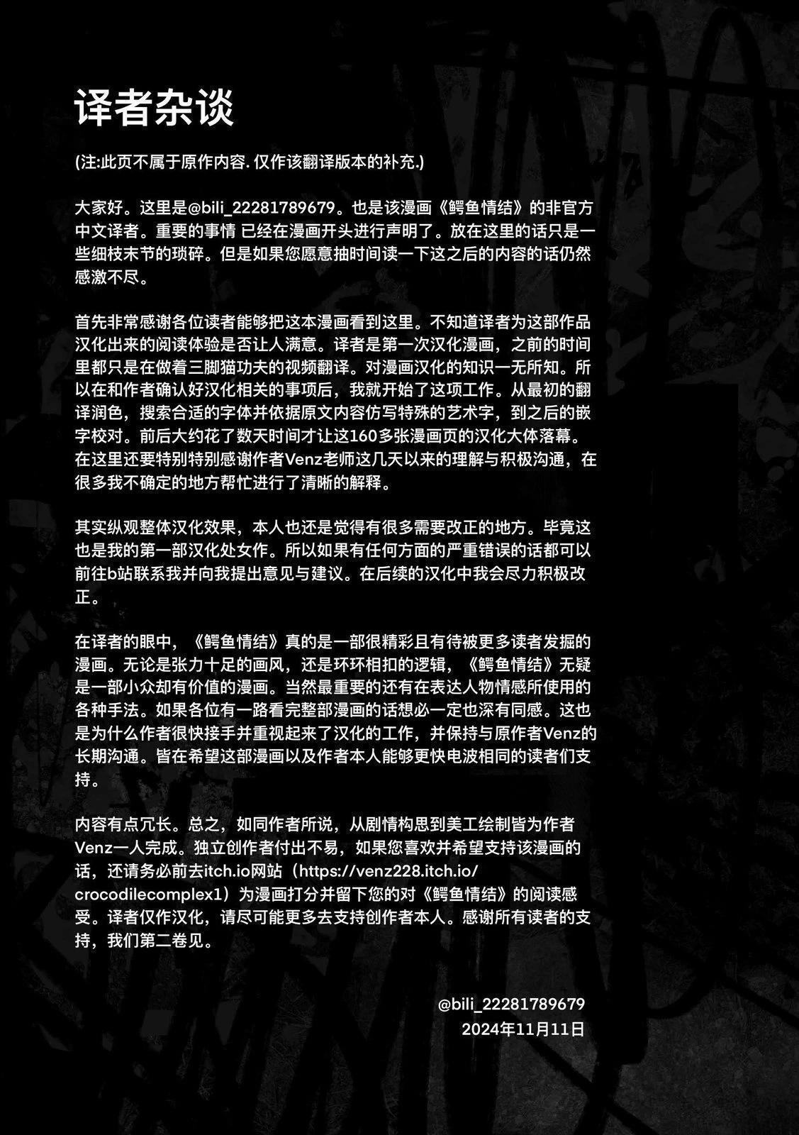 关于824事件PDF在线阅读的探讨,关于824事件PDF在线阅读探讨的文章标题,探索824事件PDF在线阅读的新视角