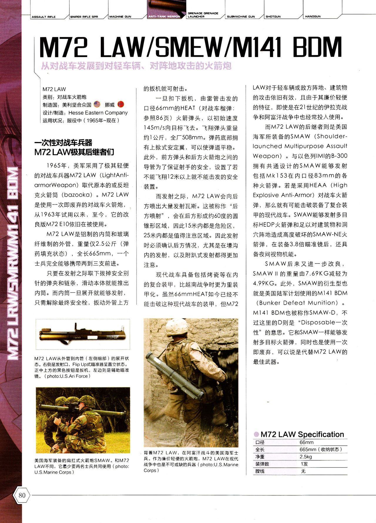 关于824事件PDF在线阅读的探讨,关于824事件PDF在线阅读探讨的文章标题,探索824事件PDF在线阅读的新视角