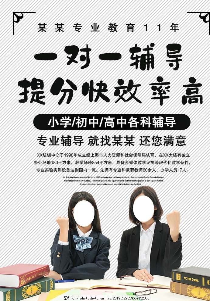 私人一对一辅导需要证吗？探讨相关法规与要求，私人一对一辅导的证照要求，法规与要求的探讨