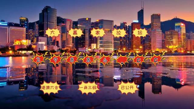 澳门七月初六开奖结果