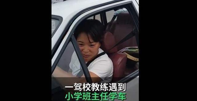 驾校情缘,一段难忘的经历,驾校情缘,一段难忘的情感历程