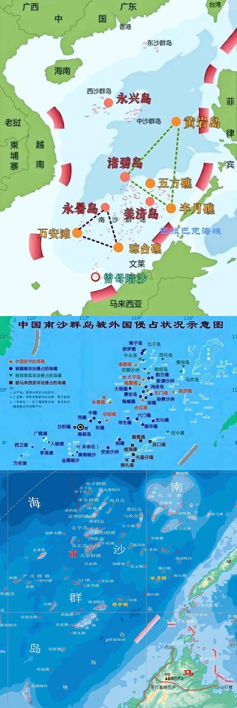 南海岛屿现状图，揭示一个复杂而重要的地理现象，南海岛屿现状图揭示复杂而重要的地理现象，区域纷争与地缘政治博弈的焦点