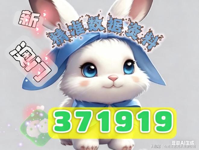 新澳今晚开奖结果查询——揭开彩票的神秘面纱，新澳彩票开奖结果揭晓，揭开神秘面纱的激动时刻