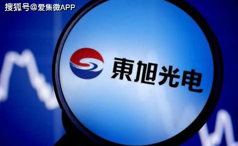 东旭光电可能会退市吗?探究其风险与前景,东旭光电退市风险与前景探究