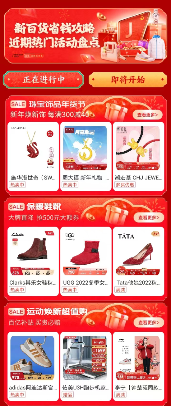 揭秘新澳一肖一马,探寻百分之百准确的秘密,揭秘新澳一肖一马,探寻百分百准确预测的秘密