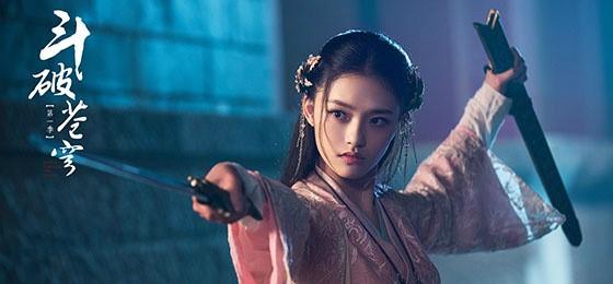 樱桃免费观看电视剧高清版斗破苍穹,探索奇幻世界的视觉盛宴,高清奇幻视觉盛宴,免费观看斗破苍穹电视剧樱桃版