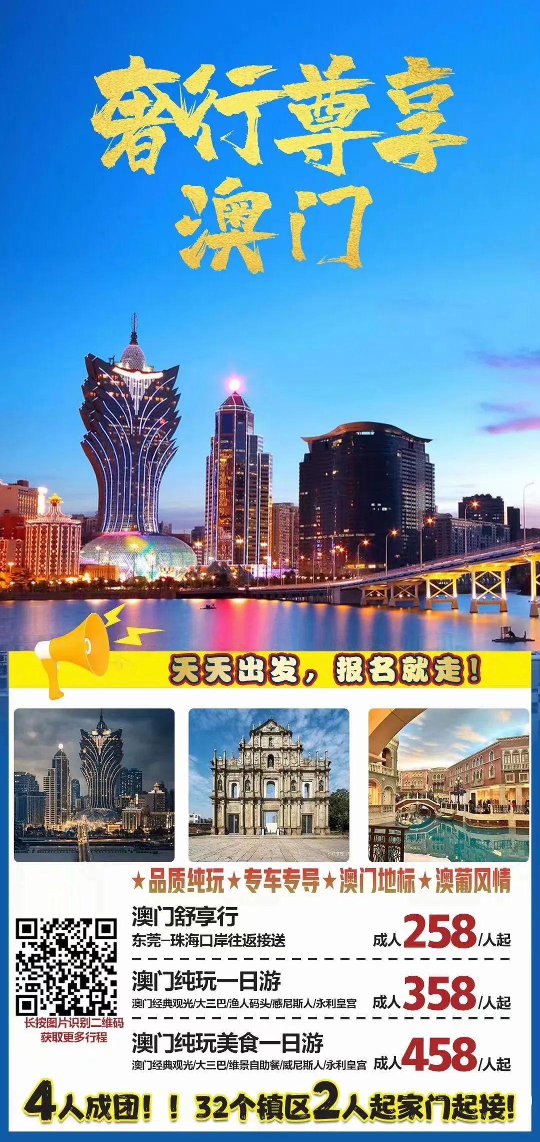 香港与澳门,资料大全,香港与澳门,资料概览