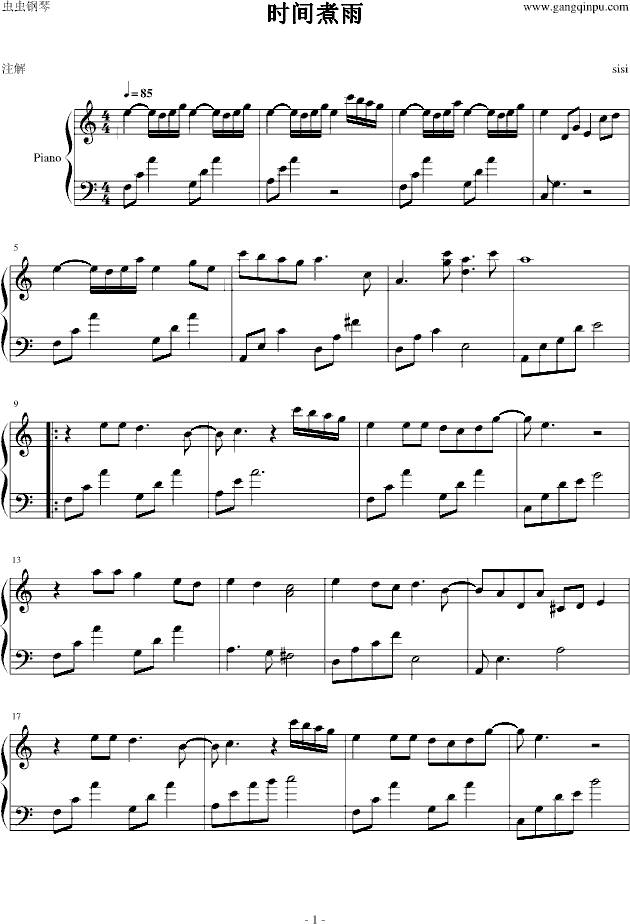 时间煮雨,岁月留声——关于时间煮雨歌词的深情解读,岁月留声,时光煮雨,深情解读时间煮雨歌词