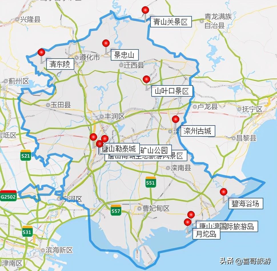 唐山自驾一日游景点大全,唐山自驾一日游必游景点攻略