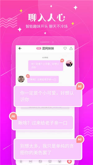 聊天室软件推荐,探索现代通讯的新领域,探索现代通讯新领域,热门聊天室软件推荐