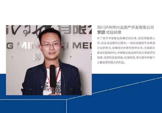 余少华的个人资料，余少华个人资料简介