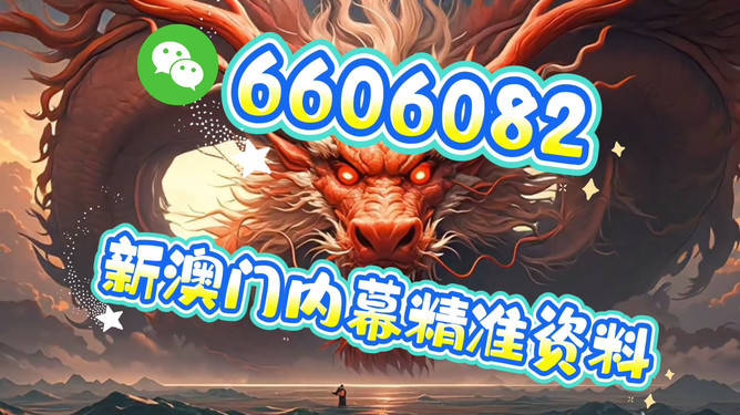 澳门今晚必开一肖1是什么动物