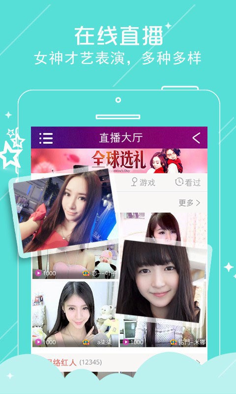 国外真人秀直播平台,探索、挑战与机遇,国外真人秀直播平台的探索与挑战,机遇与挑战并存