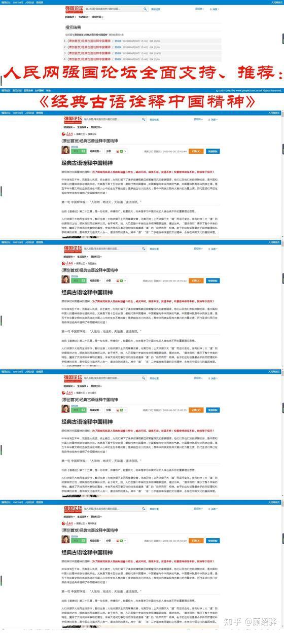关于强国论坛发帖无法展示的原因分析,强国论坛发帖无法展示的原因深度解析